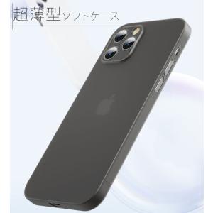 iPhone12 Pro Max ケース 耐衝...の詳細画像1