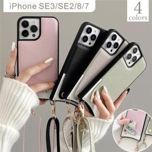 半額✨　iPhone 14 Pro ケース ストラップ　小物入れ　肩掛け iPhone14 pro max ケース スマホショルダー ネックストラップ おしゃれ