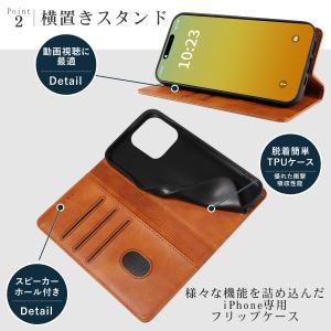 iPhone17 ケース 手帳型 iPhone...の詳細画像4