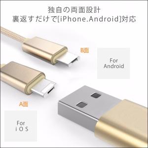 iPhone ケーブル 充電 Android ...の詳細画像1