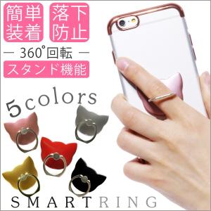 スマホリング バンカーリング おしゃれ 韓国 位...の商品画像