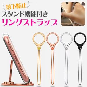 ワンピース グッズ 根付け ストラップ 第7弾 新世界編 : 天天ストア