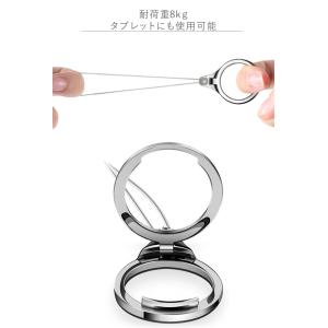 ストラップ リング 落下防止 スマホ タブレッ...の詳細画像5