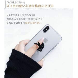 スマホリング バンカーリング おしゃれ 韓国 ...の詳細画像2