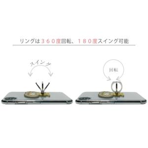 スマホリング バンカーリング おしゃれ 薄型 ...の詳細画像5