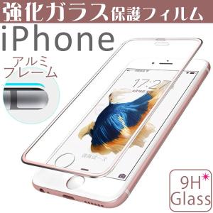 iPhoneXR iPhoneXs MAX ガラスフィルム iPhone SE2 8 Plus iPhone7 Plus iPhone6s Plus SE 5s 強化ガラスフィルム 耐衝撃 液晶保護フィルム 全面保護｜tsaden