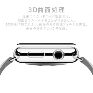 アップルウォッチ フィルム Apple Wat...の詳細画像1