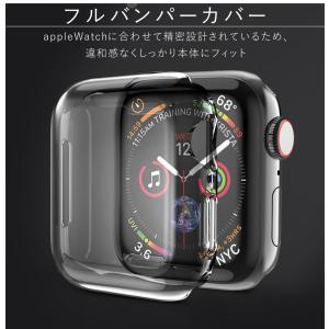 アップルウォッチ カバー ケース Apple ...の詳細画像1