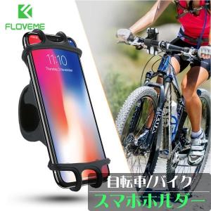 スマホホルダー 自転車 バイク スマホスタンド スマホ ホルダー 携帯ホルダー ロードバイク 360度回転｜tsaden