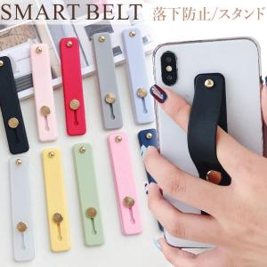 スマホリング スマホスタンド おしゃれ バンカーリング スマホバンド スマホベルト 指 スライド 携帯リング スマホホルダー