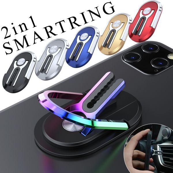 スマホリング バンカーリング おしゃれ 韓国 位置 ブランド かわいい 薄型 車載スタンド ホルダー...