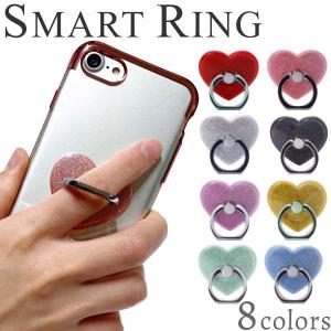 スマホリング バンカーリング おしゃれ 薄型 Iphone キラキラ 車載ホルダー かわいい Android スタンド ハート ラメリング Spaccessory 150 Ts Aden 通販 Yahoo ショッピング
