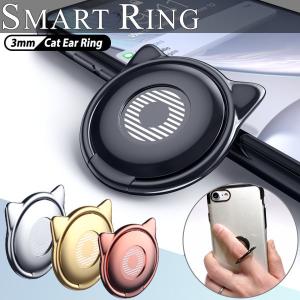 スマホリング バンカーリング おしゃれ 薄型 iPhone キラキラ 車載ホルダー かわいい Android スタンド メタリック キャット 猫