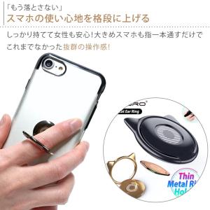 スマホリング バンカーリング おしゃれ 薄型 ...の詳細画像1