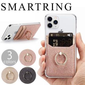 スマホリング バンカーリング カードホルダー ...の詳細画像1