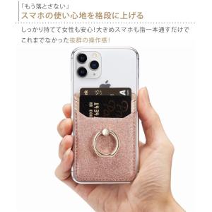 スマホリング バンカーリング カードホルダー ...の詳細画像3