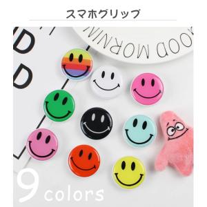 スマホリング スタンド バンカーリング ジョイ...の詳細画像1