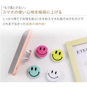 スマホリング スタンド バンカーリング ジョイ...の詳細画像2