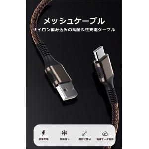 USB Type-Cケーブル iPhone16...の詳細画像1