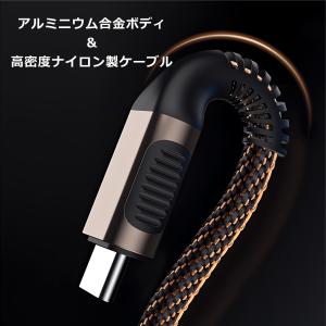 USB Type-Cケーブル iPhone16...の詳細画像3