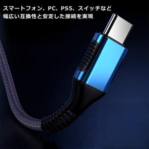 USB Type-Cケーブル iPhone16...の詳細画像4