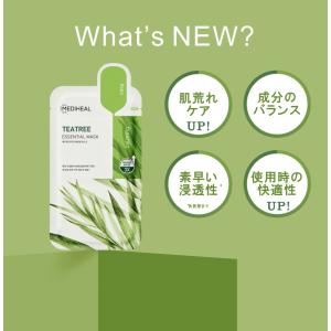 【並行輸入品】メディヒール パック ティーツリ...の詳細画像3