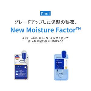 【並行輸入品】メディヒール NMF パック 韓...の詳細画像4