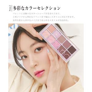【並行輸入品】 ロムアンド アイシャドウ ベタ...の詳細画像5