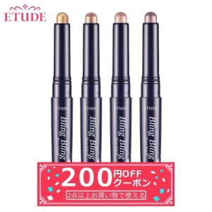 【並行輸入品】 韓国コスメ アイシャドウ エチュードハウス ETUDE HOUSE Bling Bling Eye Stick ブリングブリング キラキラアイシャドウ