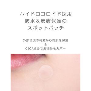 【並行輸入品】 ニキビパッチ VT cosme...の詳細画像2