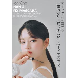 【並行輸入品】 ロムアンド マスカラ ハンオー...の詳細画像1
