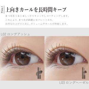 【並行輸入品】 ロムアンド マスカラ ハンオー...の詳細画像3