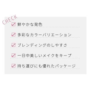 【並行輸入品】 ロムアンド アイシャドウ ベタ...の詳細画像2
