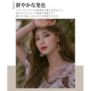 【並行輸入品】 ロムアンド アイシャドウ ベタ...の詳細画像3