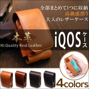 アイコス iQOS ケース 本革 ヒートスティック クリーナー 2本 予備