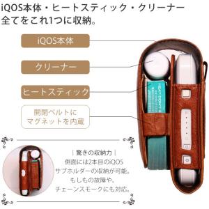 アイコス iQOS ケース 本革 ヒートスティ...の詳細画像2