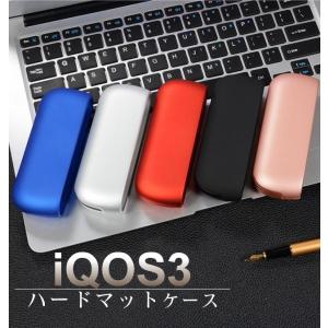 アイコス3 新型 ケース iQOS3 ケース ...の詳細画像1