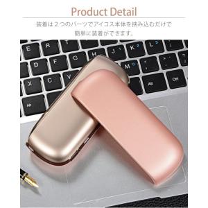 アイコス3 新型 ケース iQOS3 ケース ...の詳細画像3