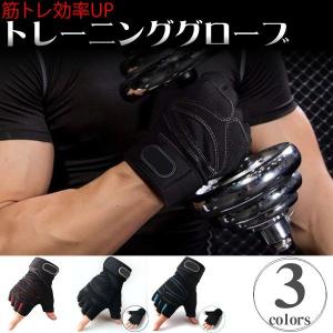 パワーグリップ 筋トレ グローブ リストストラップ リストラップ