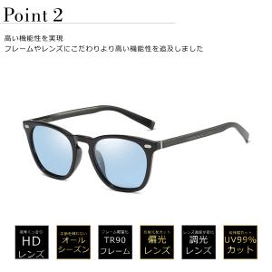 サングラス メンズ レディース 偏光 uv 調...の詳細画像2