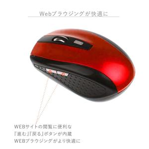 マウス 無線 ワイヤレス マウス ワイヤレスマ...の詳細画像3