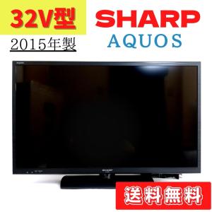 【中古】LC-32BH11　液晶テレビ　SHARP　AQUOS　2015年製　32V型　シャープ　32インチ
