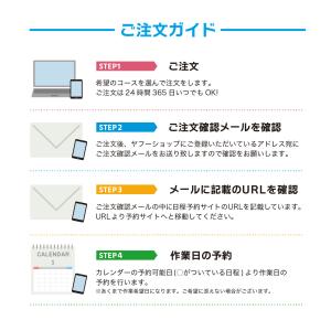 【エアコンクリーニング】★ストアおすすめ★スタ...の詳細画像1