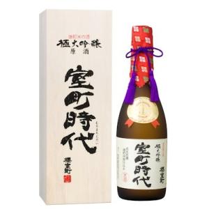 櫻室町 　極大吟醸 　原酒　 室町時代〔720ml〕　 (室町酒造)