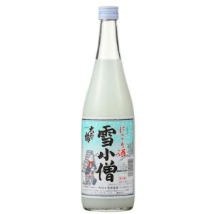 雪小僧　 にごり生貯蔵酒〔720ml〕 　(落酒造場)
