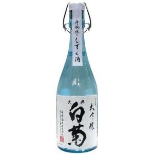 大典白菊大吟醸　 斗瓶採り 　しずく酒〔720ml〕　(白菊酒造)