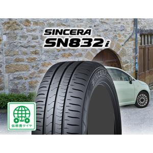 夏タイヤ　165/65R14 81S【2本】ファルケン　シンセラ　SN832I　2021年製　アウトレット｜tsc