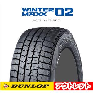 4本 2022年製 スタッドレスタイヤ 195/45R17 81Q ダンロップ ...