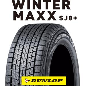 DUNLOP DUNLOP(ダンロップ) WINTER MAXX SJ8+ ウインターマックス SJ8 