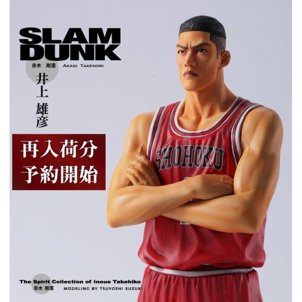 The spirit collection of Inoue Takehiko 【SLAM DUNK...
